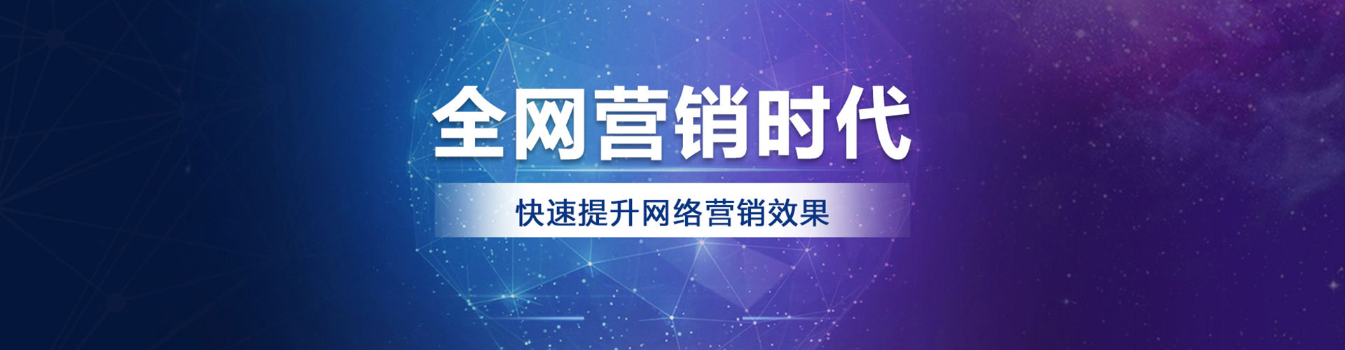 红桥信息流代运营
