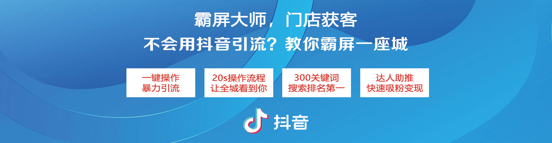 红桥百度推广